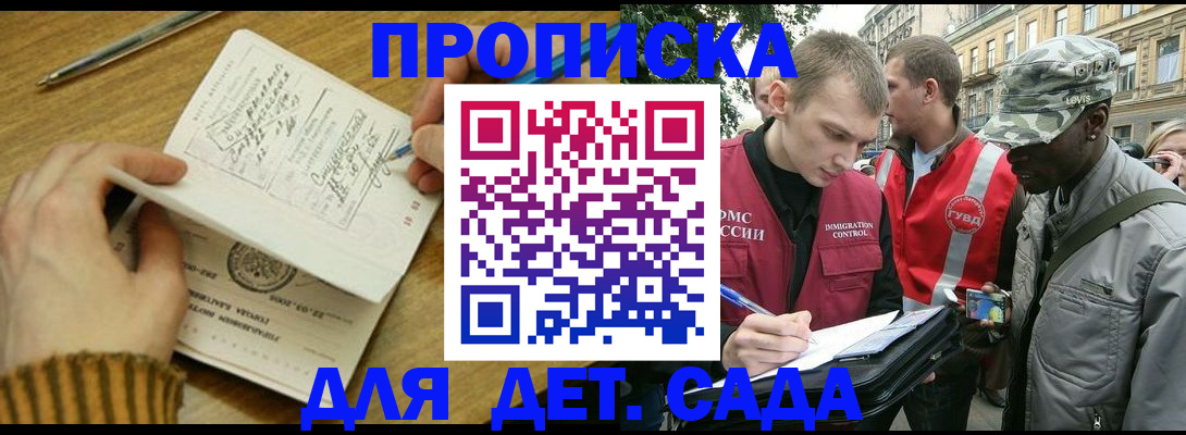 найти адрес прописки в Челябинской области